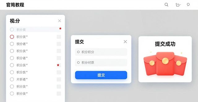 问卷调查的网址_调查问卷填写网站_如何在官网网址上参与问卷与调查?